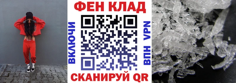 Амфетамин Розовый Сосновка
