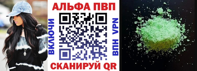 APVP Crystall  Сосновка 