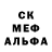 Альфа ПВП Соль Kosenko Kira