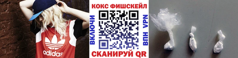 Кокаин 97%  Сосновка 