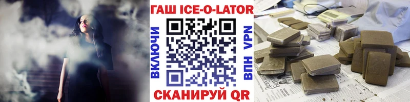 Гашиш Изолятор  даркнет состав  Сосновка 