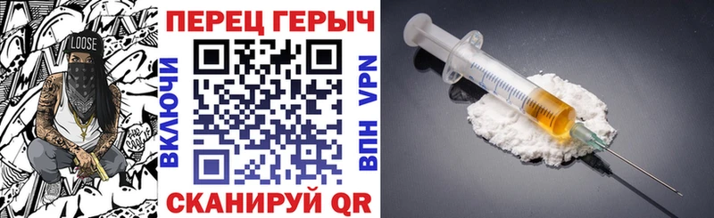 hydra онион  Сосновка  ГЕРОИН Heroin 