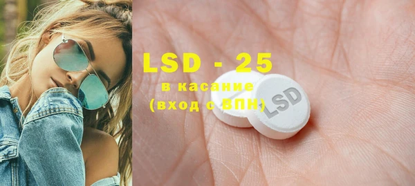 марки nbome Семёнов