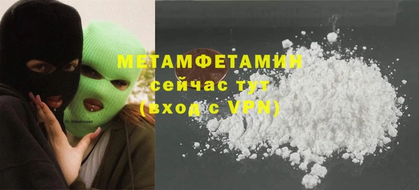 герыч Дмитровск