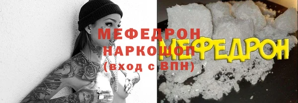 таблы Северская