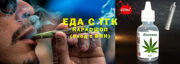 бутират Кочубеевское