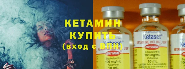 бутират Кочубеевское