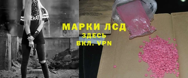 марки nbome Семёнов