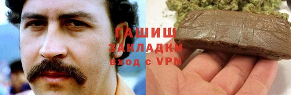 бутират Кочубеевское