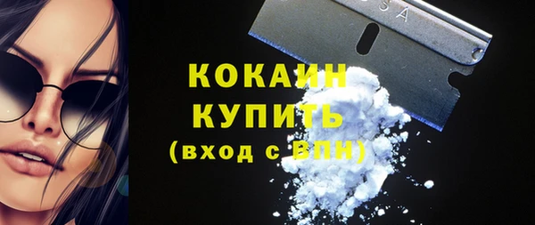 метамфетамин Семилуки