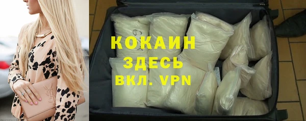 кокаин VHQ Мостовской