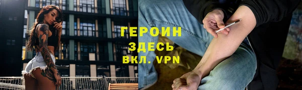 кокаин VHQ Мостовской
