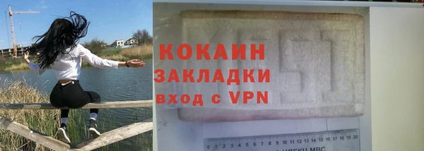 прущая мука Семикаракорск