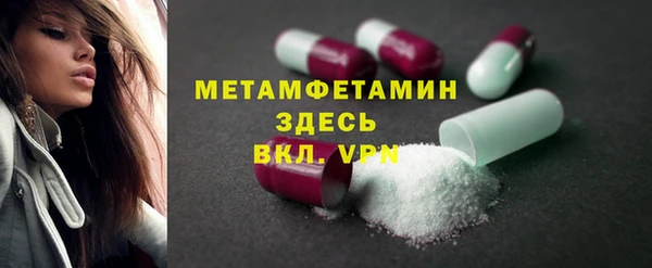 кокаин VHQ Мостовской