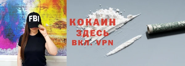 бутират Кочубеевское