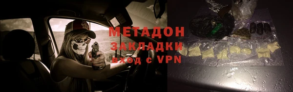 бутират Кочубеевское