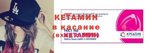 бутират Кочубеевское