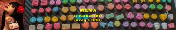 метамфетамин Семилуки