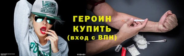 кокаин VHQ Мостовской