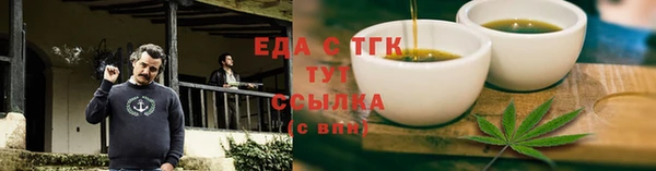 метамфетамин Семилуки