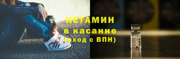 кокаин VHQ Мостовской