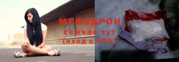 метадон Богородицк