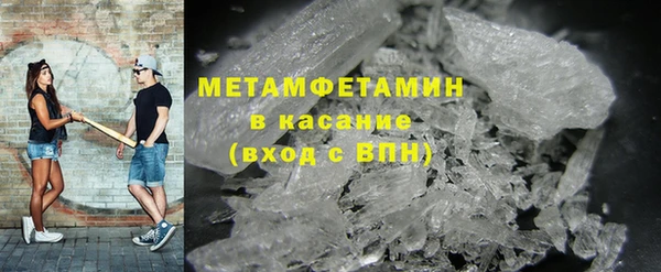 метамфетамин Семилуки