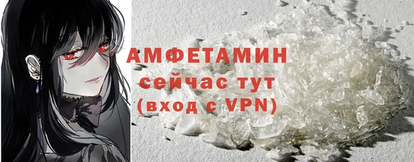 бутират Кочубеевское