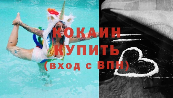 не бодяженный Мурманск