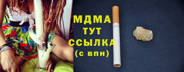метамфетамин Семилуки