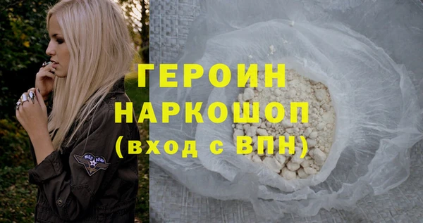 марки nbome Семёнов