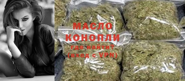 кокаин VHQ Мостовской