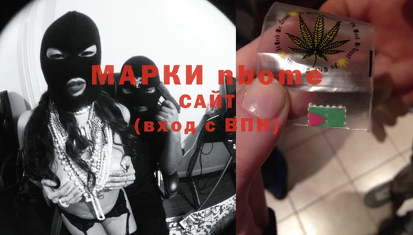 марки lsd Нижневартовск