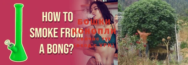 бутират Кочубеевское