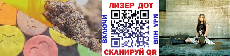 купить наркотик  blacksprut зеркало  Лсд 25 экстази кислота  Сосновка 