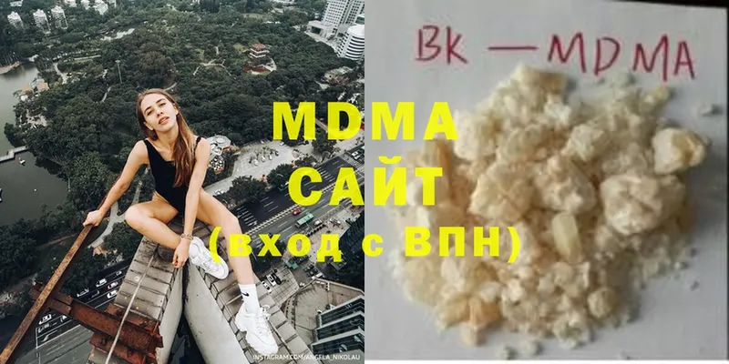 MDMA кристаллы  Сосновка 