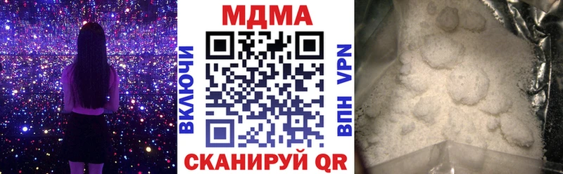 сколько стоит  Сосновка  МДМА crystal 