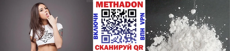наркотики  Сосновка  mega зеркало  МЕТАДОН кристалл 