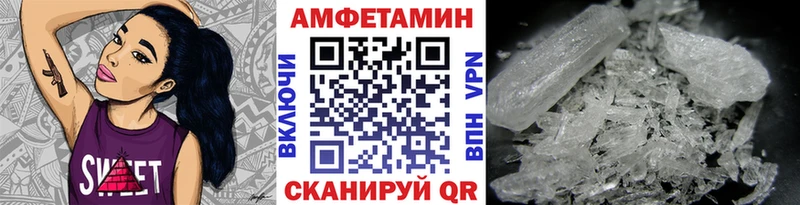 Первитин Декстрометамфетамин 99.9% hydra вход Сосновка