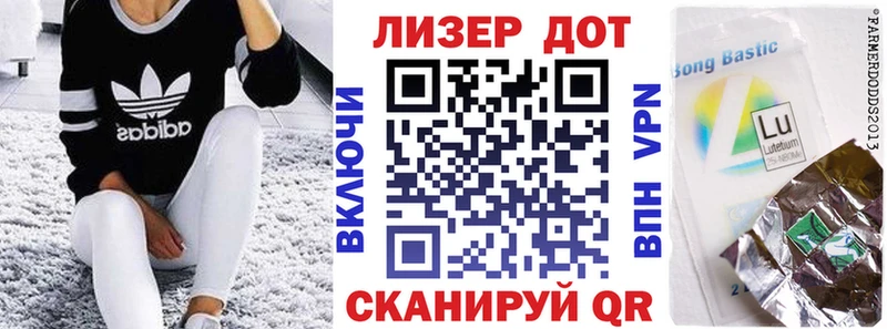 Марки 25I-NBOMe 1500мкг  закладки  Сосновка 