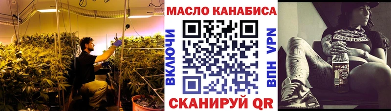 Дистиллят ТГК THC oil как найти закладки Сосновка